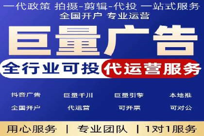抖音信息流广告代理服务中的创新实践案例